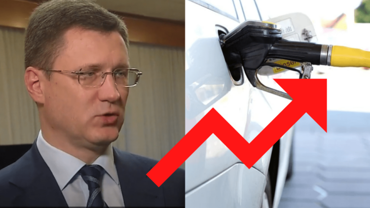 Rusko palivo